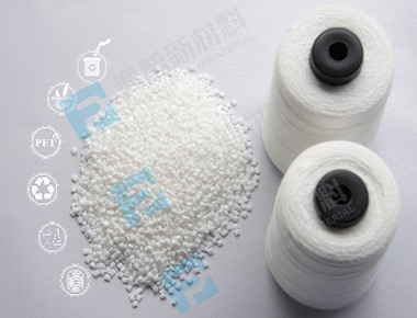 Textile grade PET chips